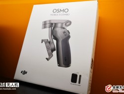 拍短视频无须麒麟臂：大疆Osmo Mobile 3手机云台深度评测