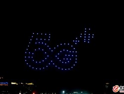 中国移动助力无人机编队5G网络首飞 贺世界5G大会召开
