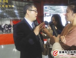 专访天鹰无人机总设计师王建平