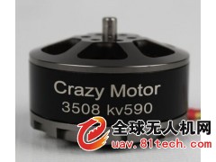 CrazyMotor3508、3515无刷电机/疯狂