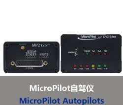 MicroPilot飞控