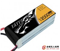 TATTU 12000mAh 22.2V 15C无人机电池