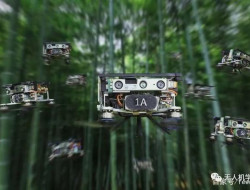 浙江大学新技术让蜂群无人机自主钻树林，不靠GP