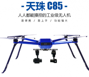 深圳智璟科技天珠-C85单兵无人机工业级无人机