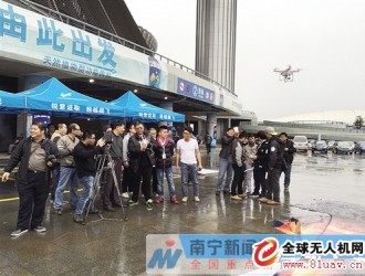 广西南宁有了首家无人机培训机构